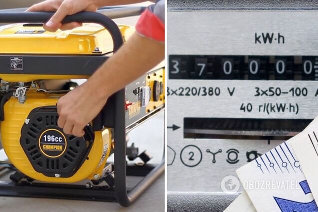 Чому українці платять за електрику двічі