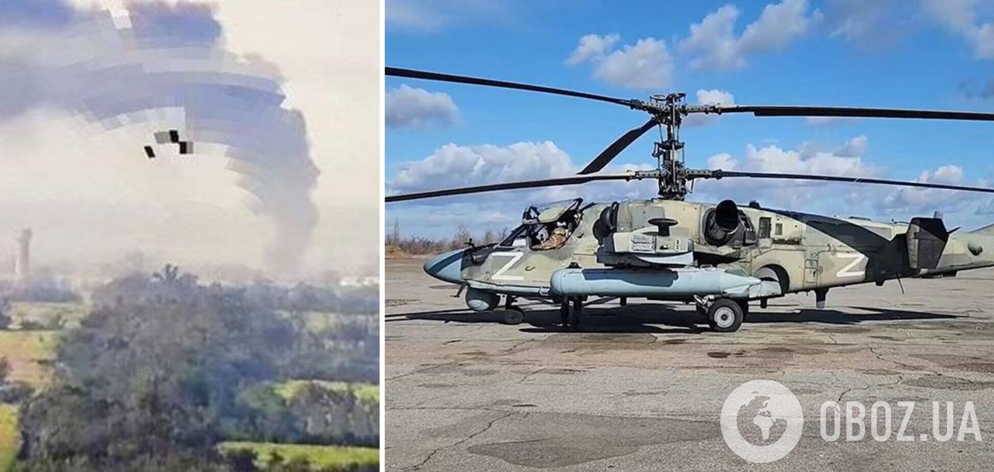 Украинские морпехи приземлили российский вертолет Ка-52 