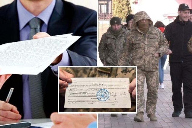 Сколько еще будет продолжаться мобилизация в Украине и могут ли вручить повестку прямо на работе: разъяснение