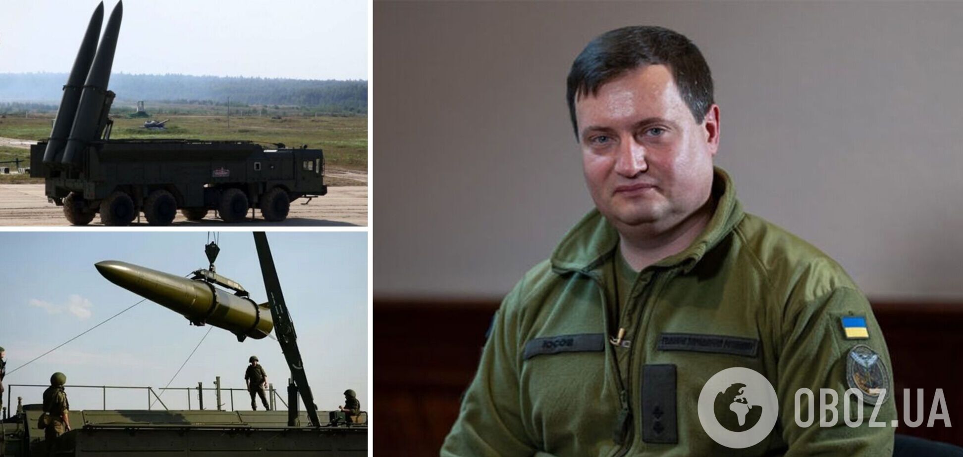 'Это повторение Карибского кризиса': в ГУР рассказали, зачем России ядерное оружие в Беларуси, и оценили угрозу для Украины