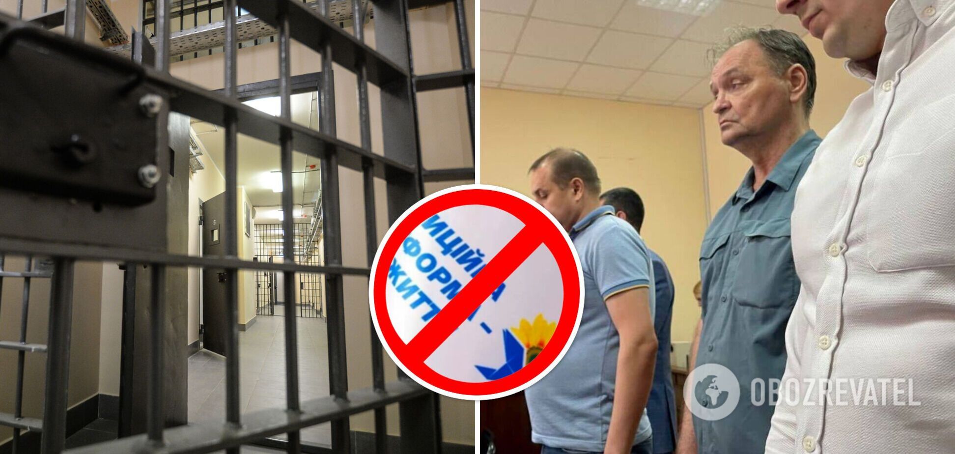 Суд арештував нардепа від ОПЗЖ Пономарьова, який співпрацював з окупантами: всі обставини справи