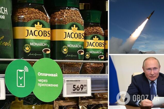 Jacobs платит в бюджет РФ и продолжает продавать товары украинцам: что нужно знать каждому о скандальной позиции компании 