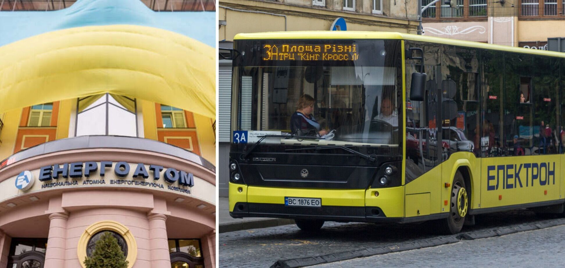 Автобуси для 'Енергоатома': чому не закуплять українські 'Електрони'