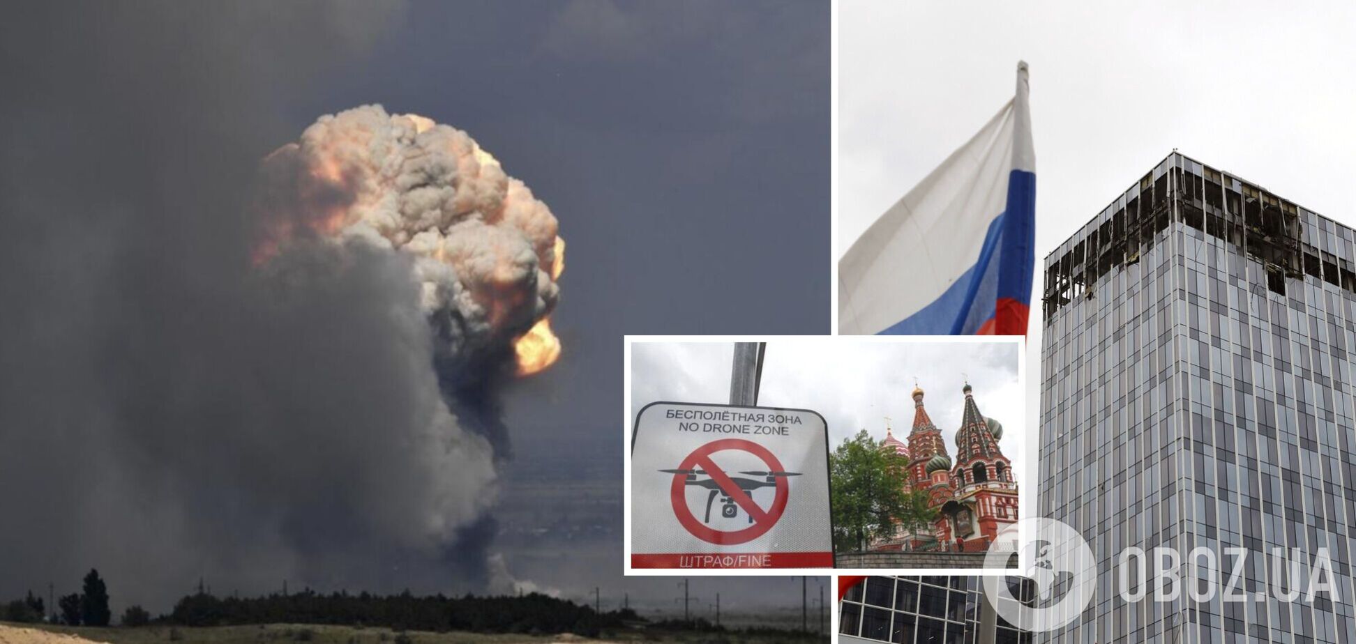 В ISW рассказали о последствиях взрывов в Москве и Крыму: у оккупантов стало больше проблем. Карта