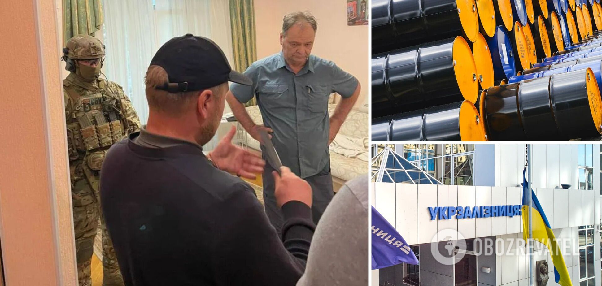 Пономарева подозревают в госизмене