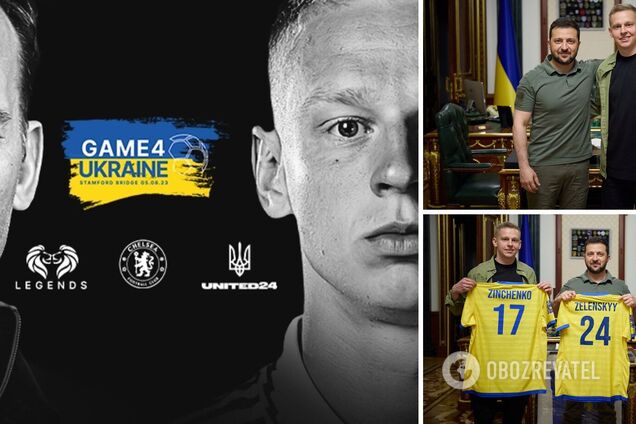 Где сейчас смотреть Game4Ukraine в поддержку Украины: расписание трансляций матча легенд мирового футбола