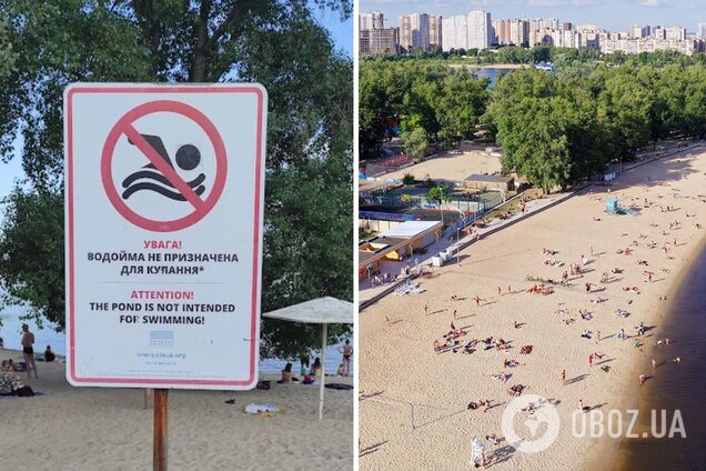 Где в Киеве можно купаться: в КГГА назвали городские пляжи, соответствующие всем нормам