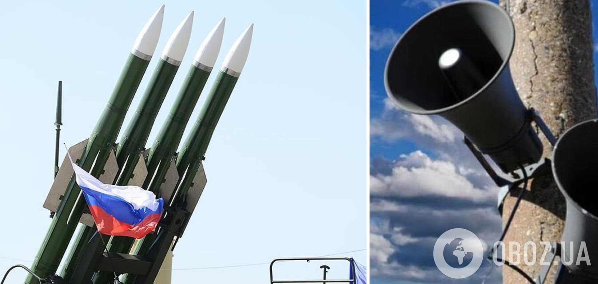 Україною шириться повітряна тривога: окупанти запустили крилаті ракети