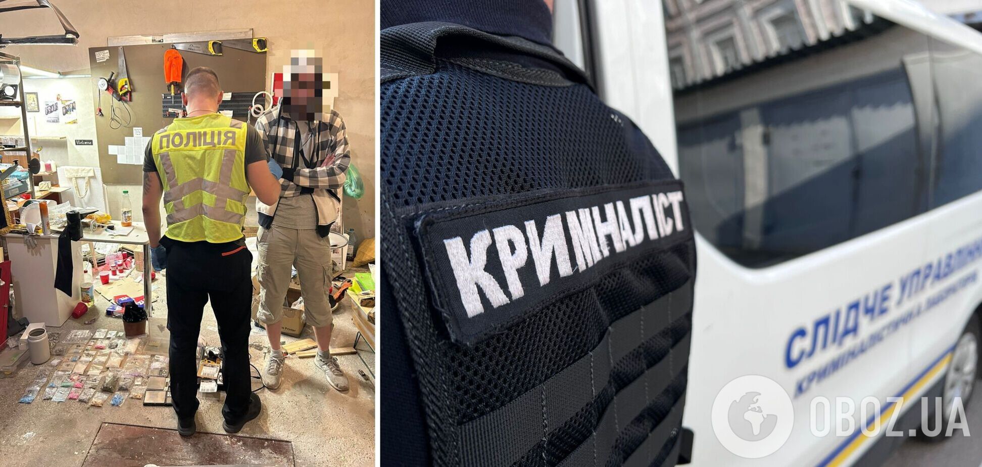 Злоумышленнику сообщили о подозрении