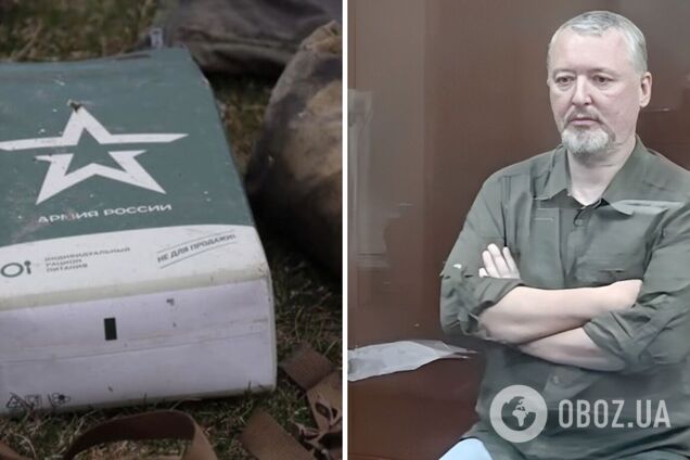 Арест Гиркина напугал кремлевских кураторов на временно оккупированных территориях: начались массовые побеги