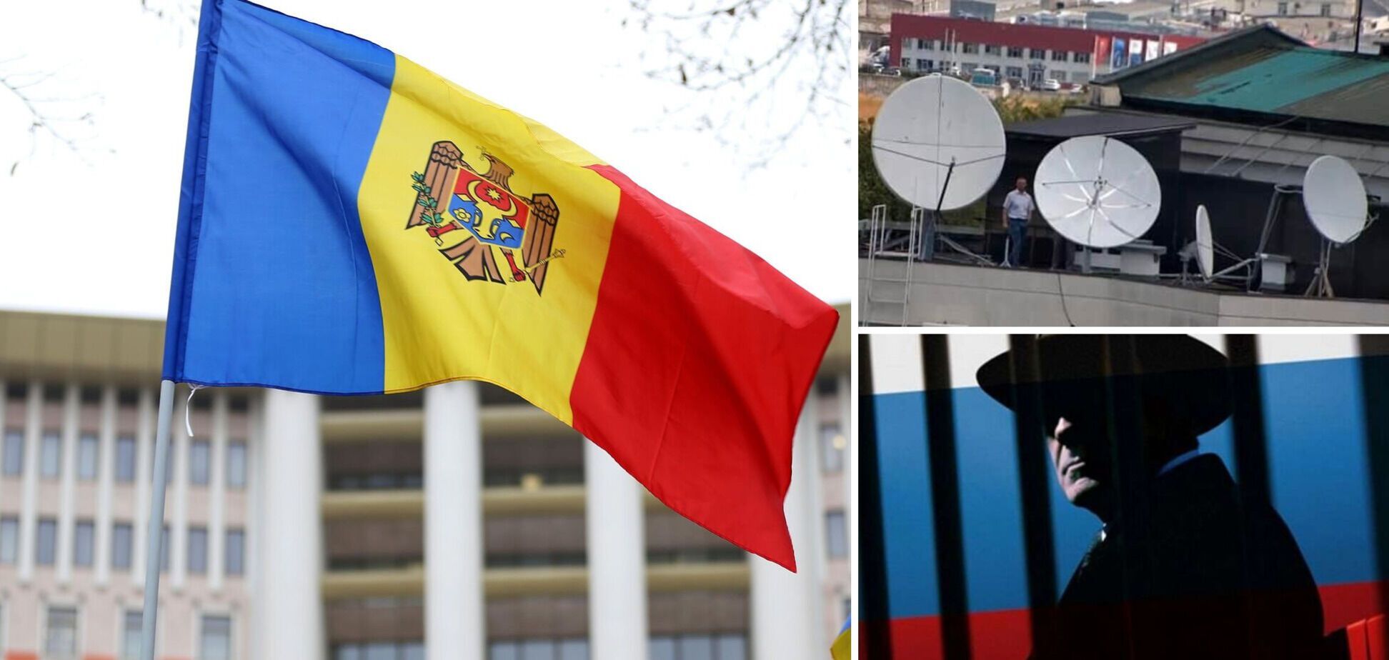 Страсти по Молдове