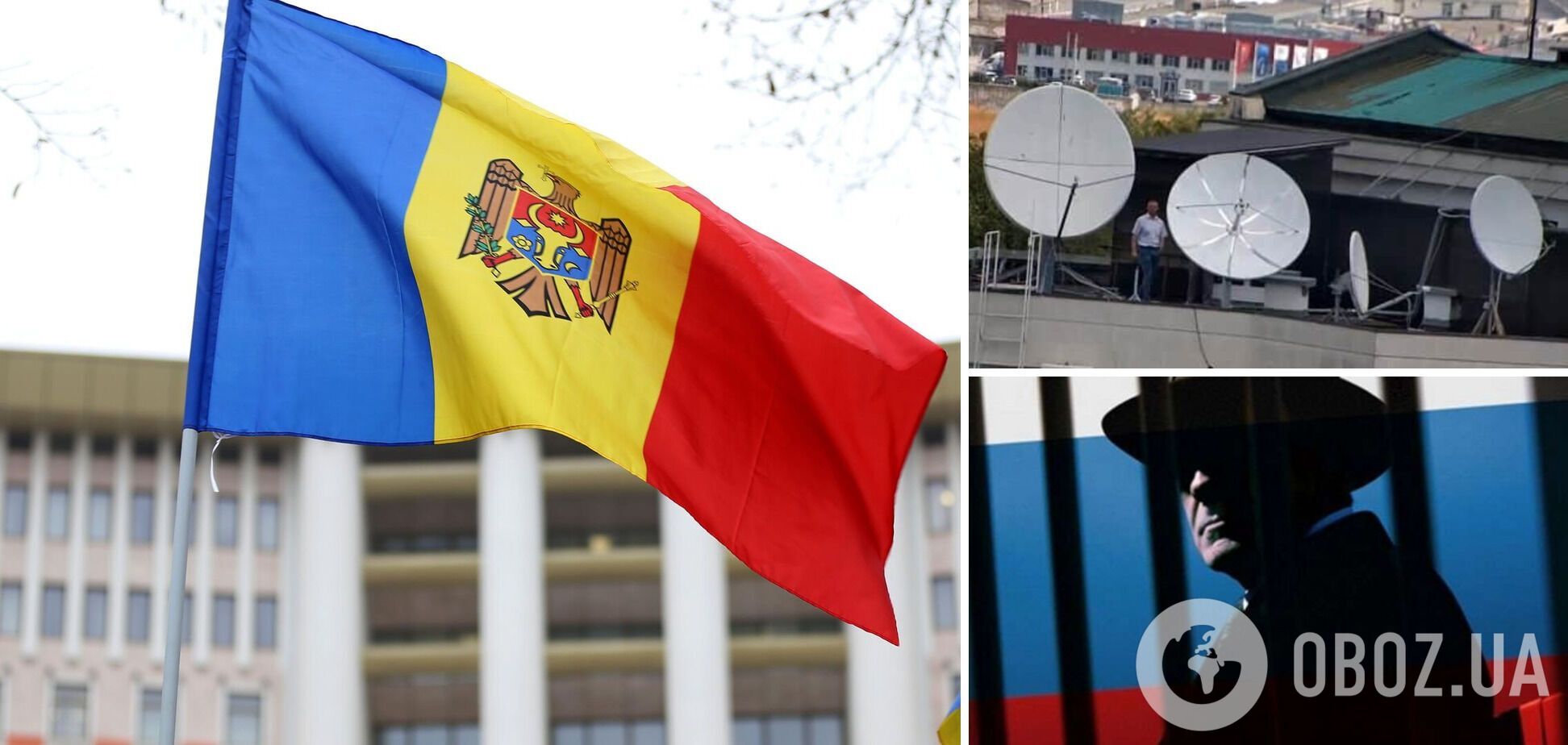 Молдова висилає майже 60 російських дипломатів на тлі шпигунського скандалу: в РФ погрожують заходами у відповідь