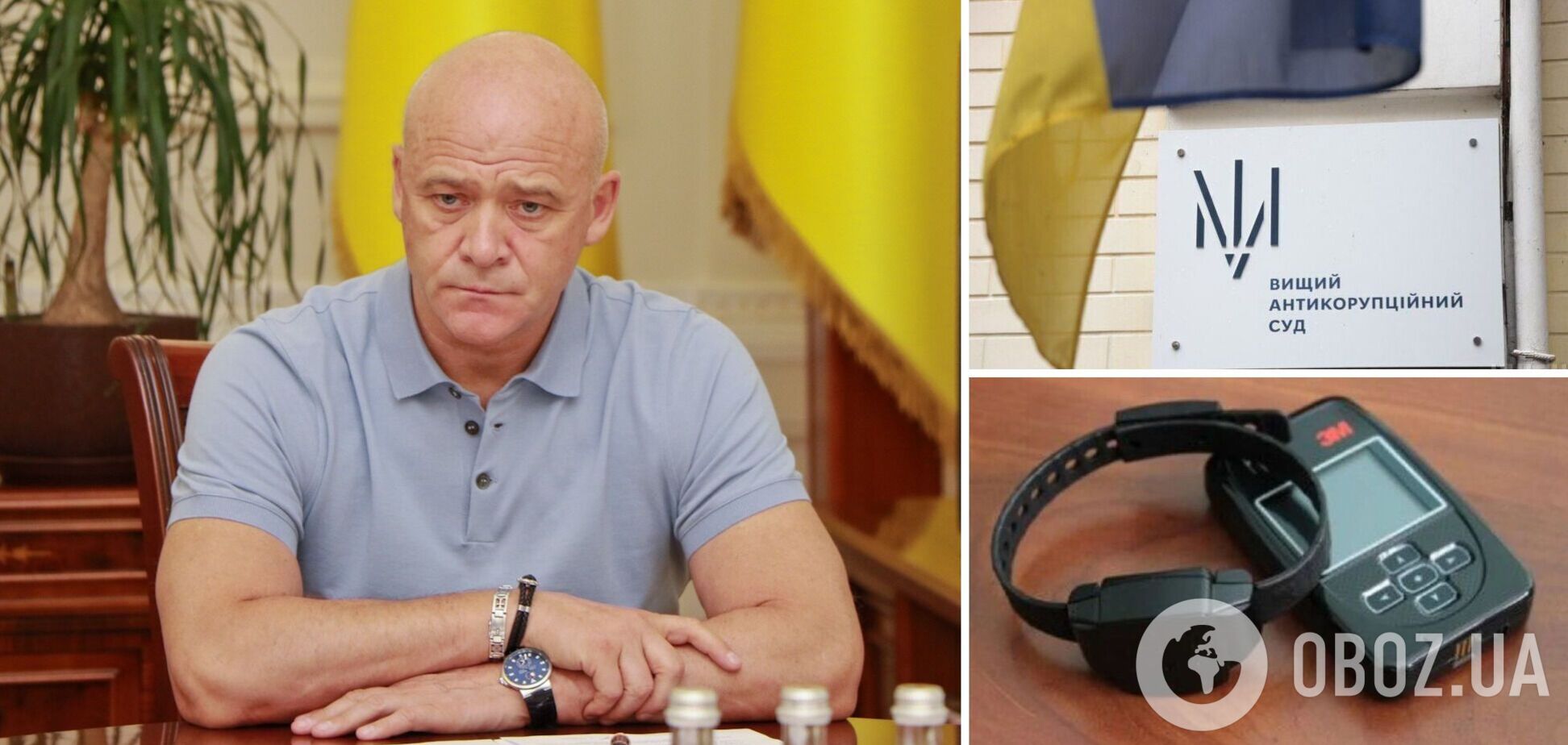 Мэр Одессы Труханов будет без электронного браслета: ВАКС отклонил ходатайство прокурора