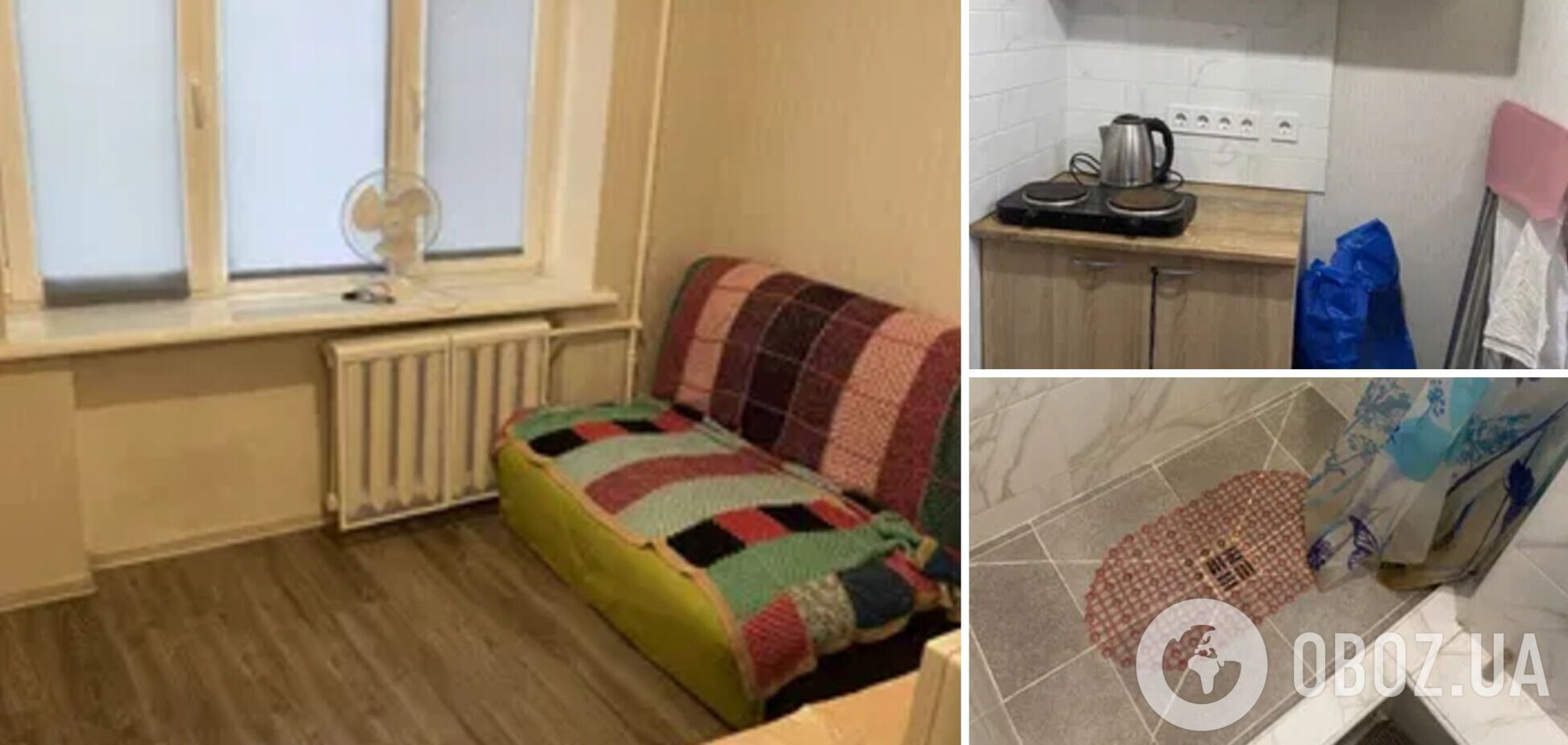 Як виглядає і скільки коштує квартира