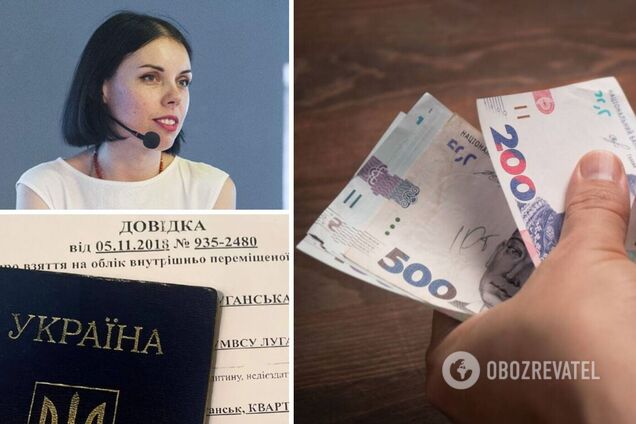 Марчак объяснила, зачем ввели новые правила выплат ВПЛ