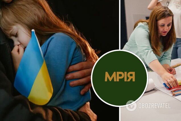Фонд 'Мрия' начал программу 'Образовательная поддержка' для детей погибших воинов и пленных украинцев
