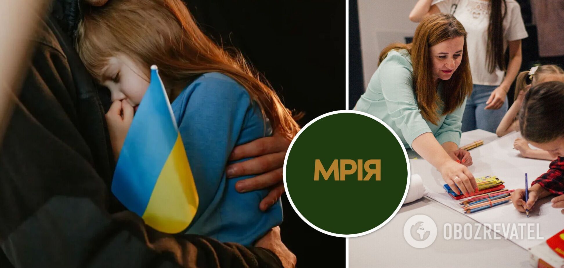 Фонд 'Мрия' начал программу 'Образовательная поддержка' для детей погибших воинов и пленных украинцев