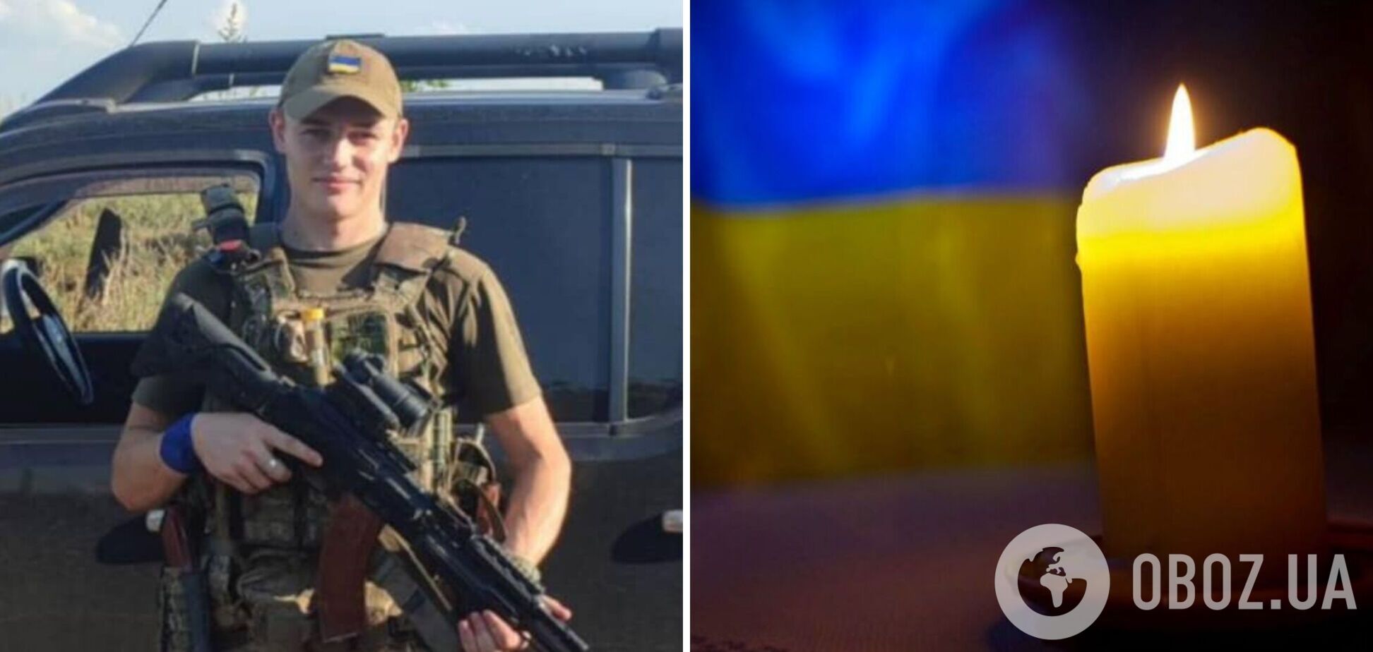 Ему навсегда будет 22: в боях в Донецкой области погиб командир противотанкового отделения с Ривненщины. Фото