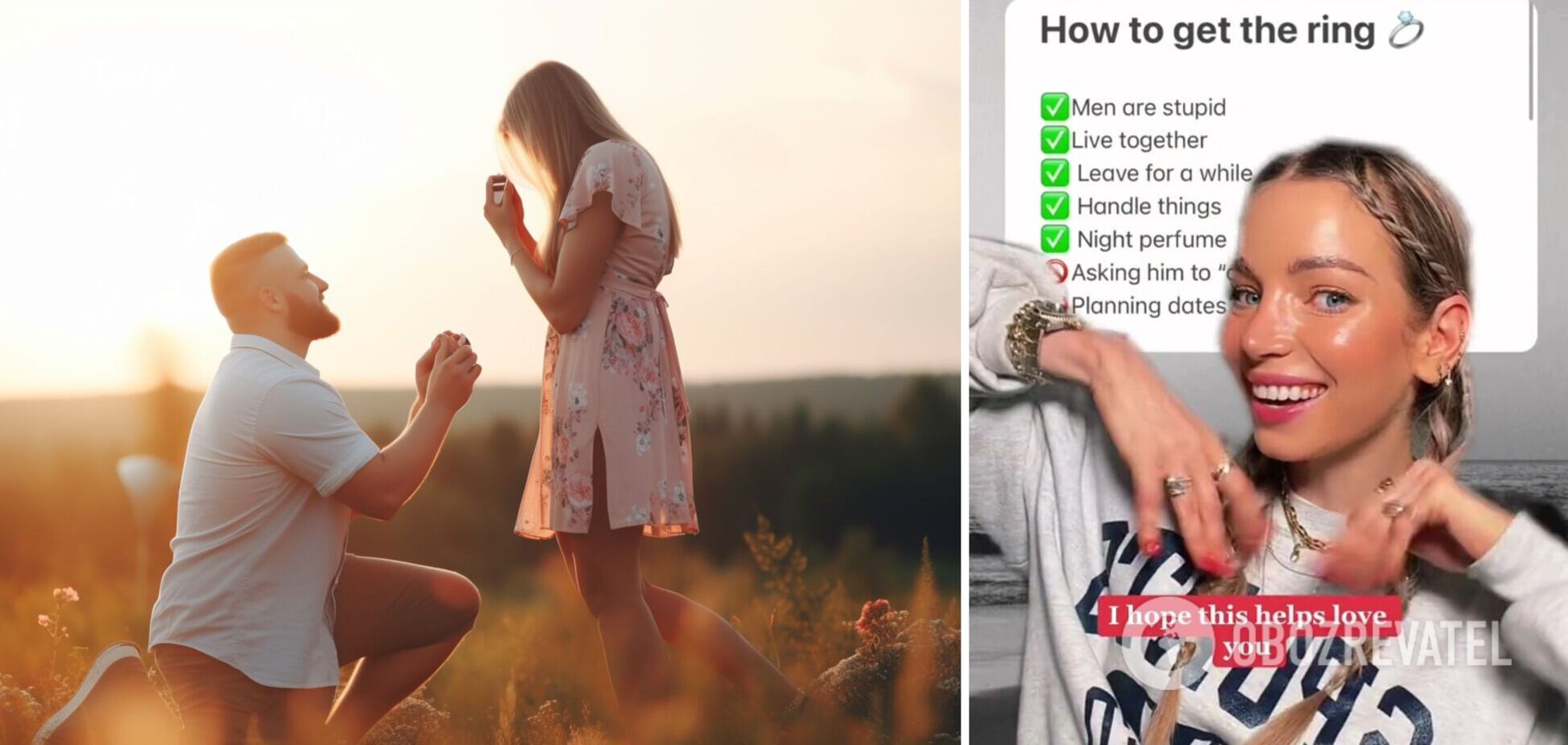 Если он слишком нерешителен: семь правил, которые заставят возлюбленного сделать предложение