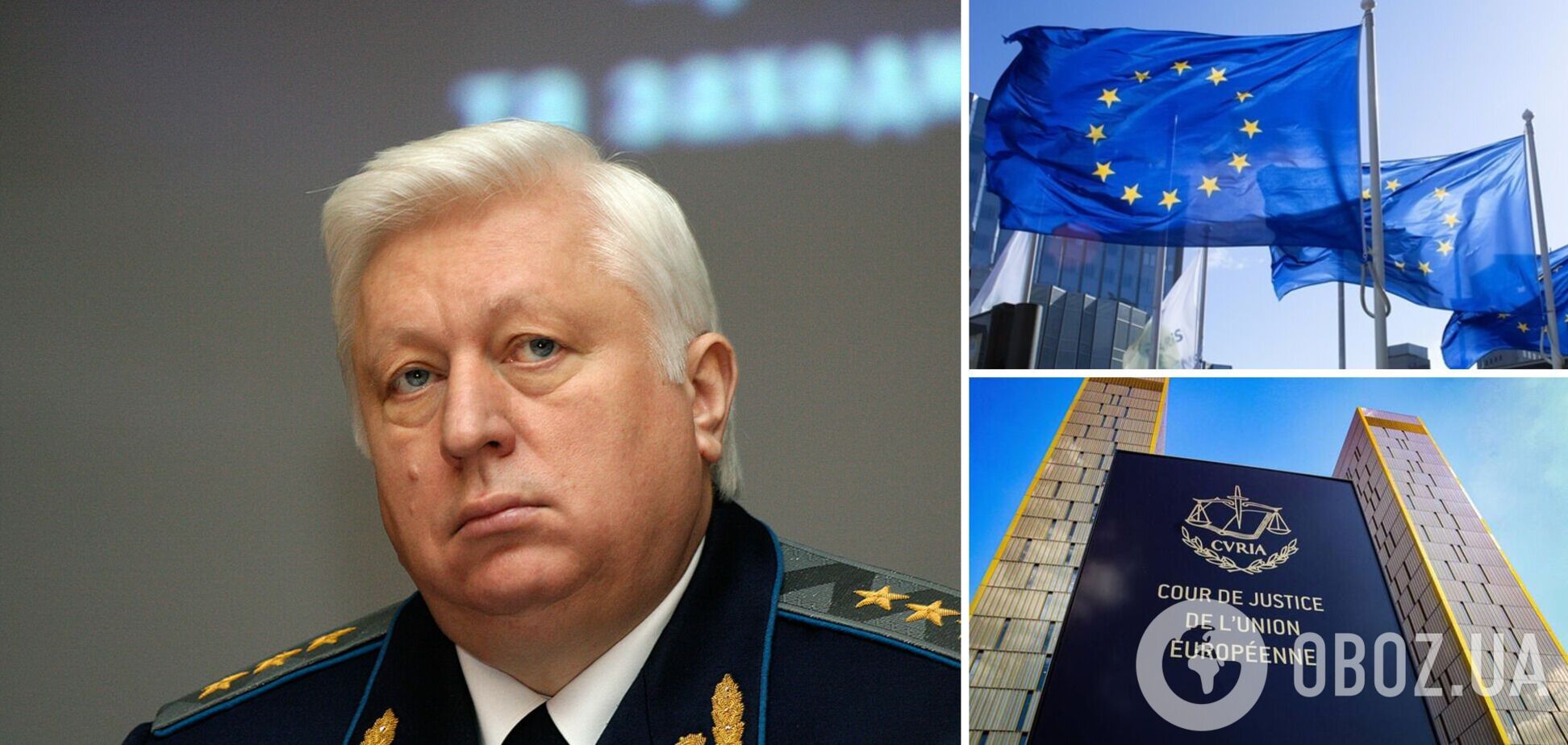 Пшонка выиграл дело о санкциях ЕС