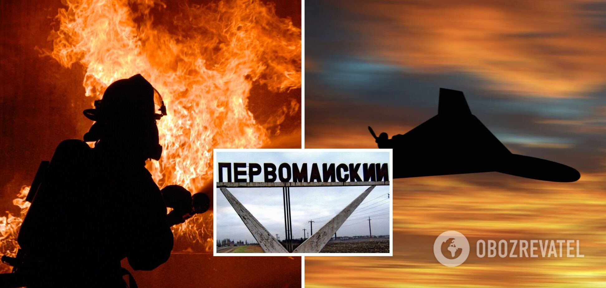 Окупанти атакували Харківщину 'Шахедами': є прильоти, спалахнула пожежа