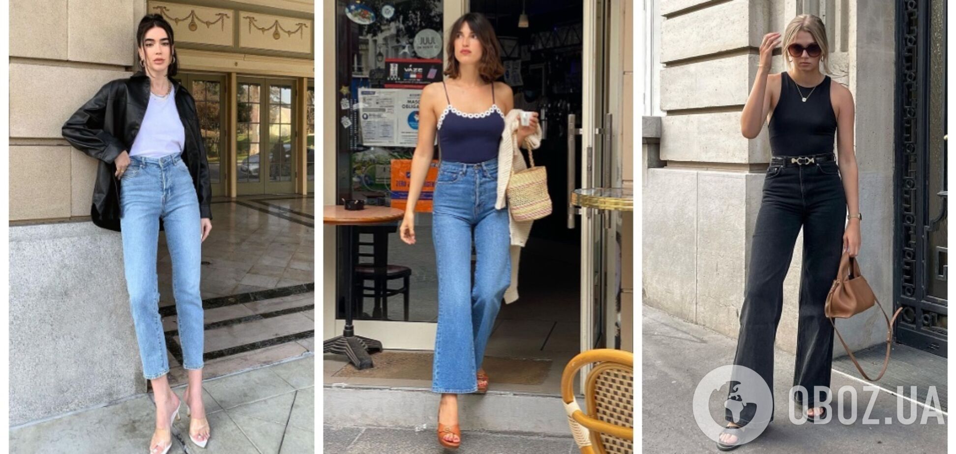 Підходять для будь-якої фігури: 5 моделей джинсів, які візуально зроблять вас вищими і стрункішими