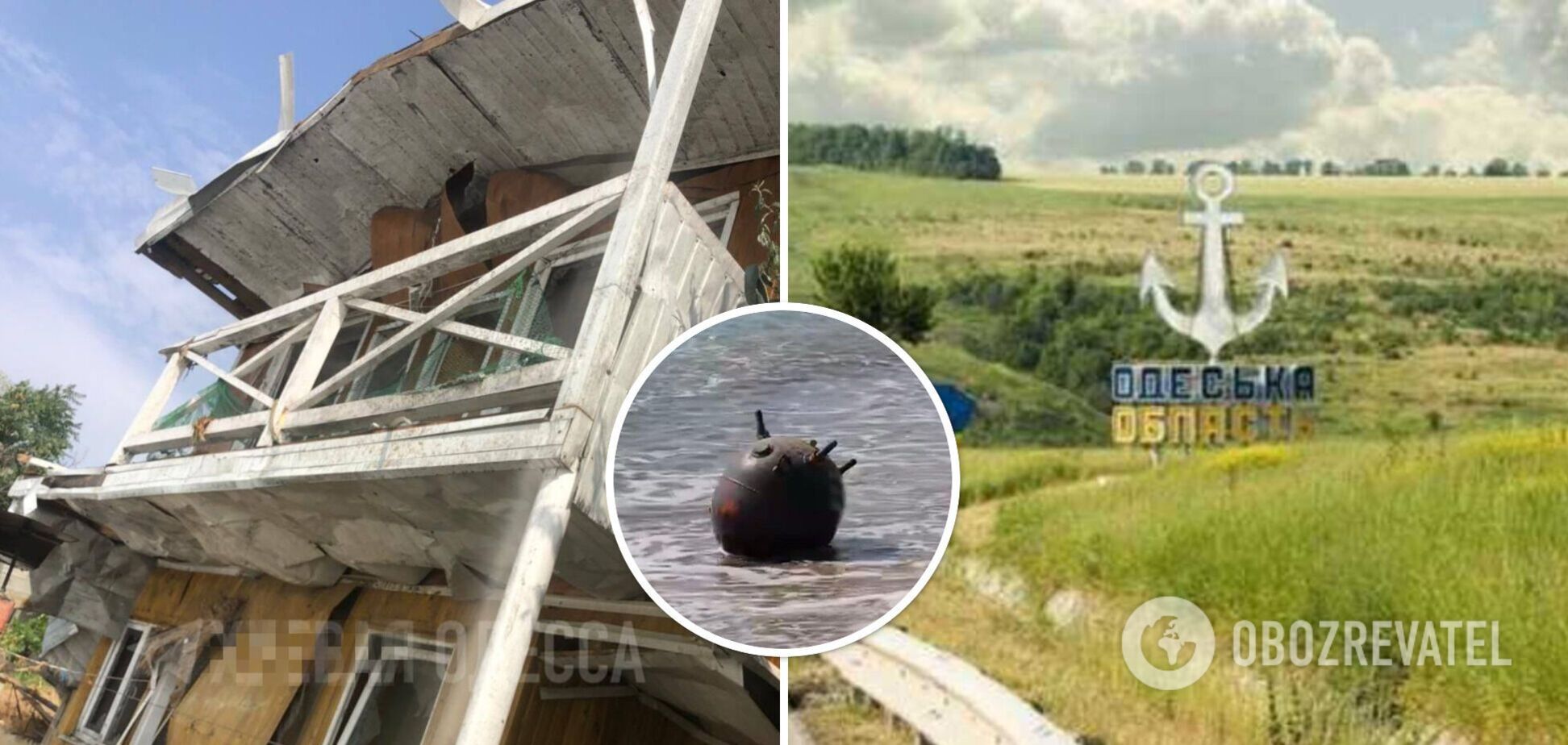 На Одещині вибухнули морські міни