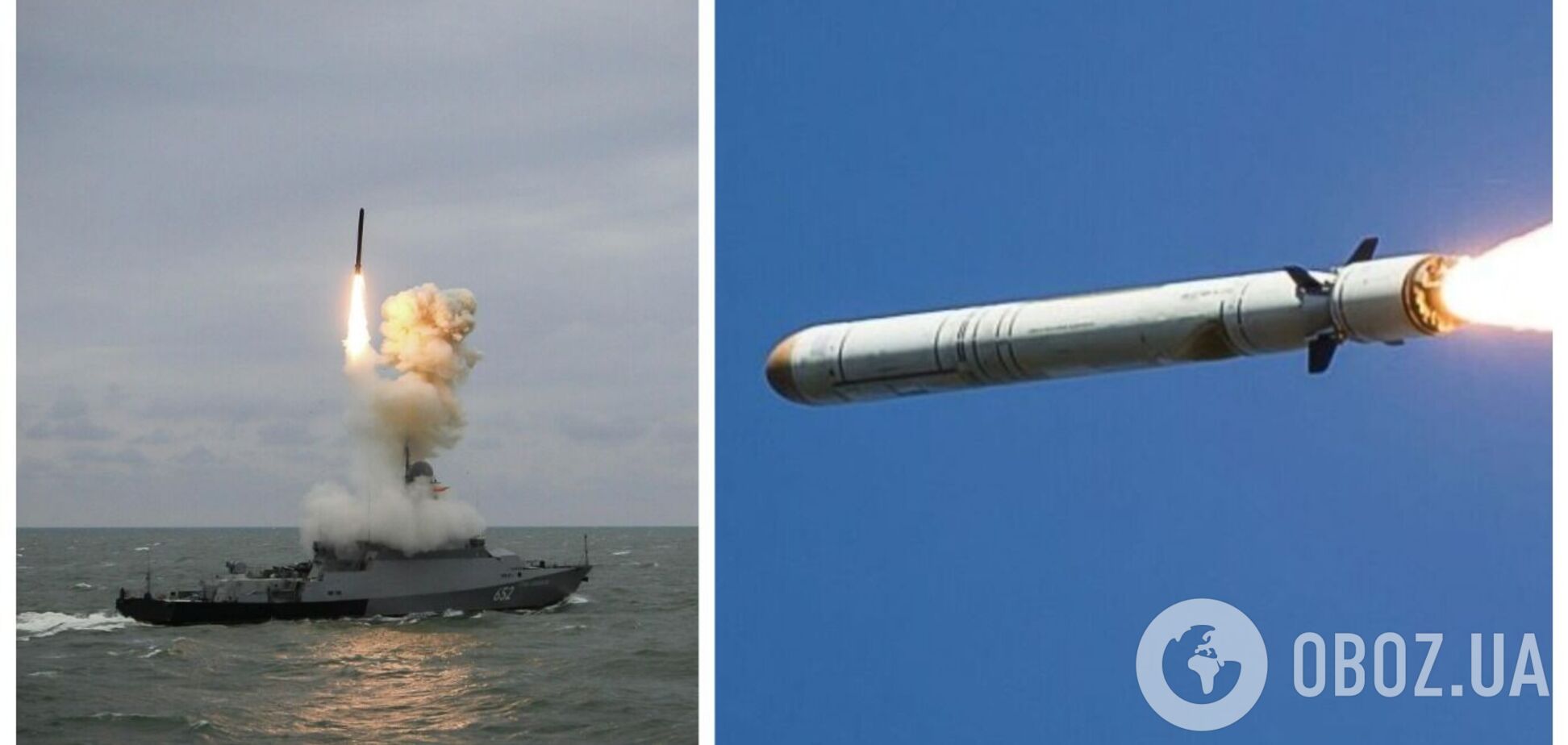 Чому ракети 'Калібр' важко збити: у Повітряних силах вказали на ключовий нюанс