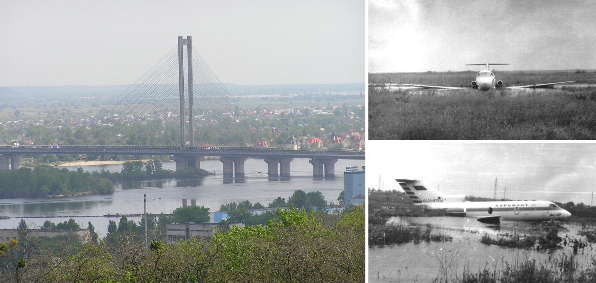 Событие произошло на Осокорках в Киеве