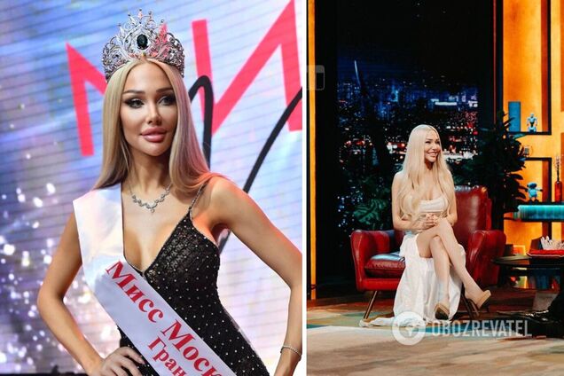 'Столица Румынии – Босния и Герцеговина': 'Мисс Москва-2023' эпично опозорилась на шоу. Видео