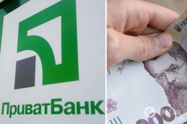 ПриватБанк сообщил о выплатах украинцам