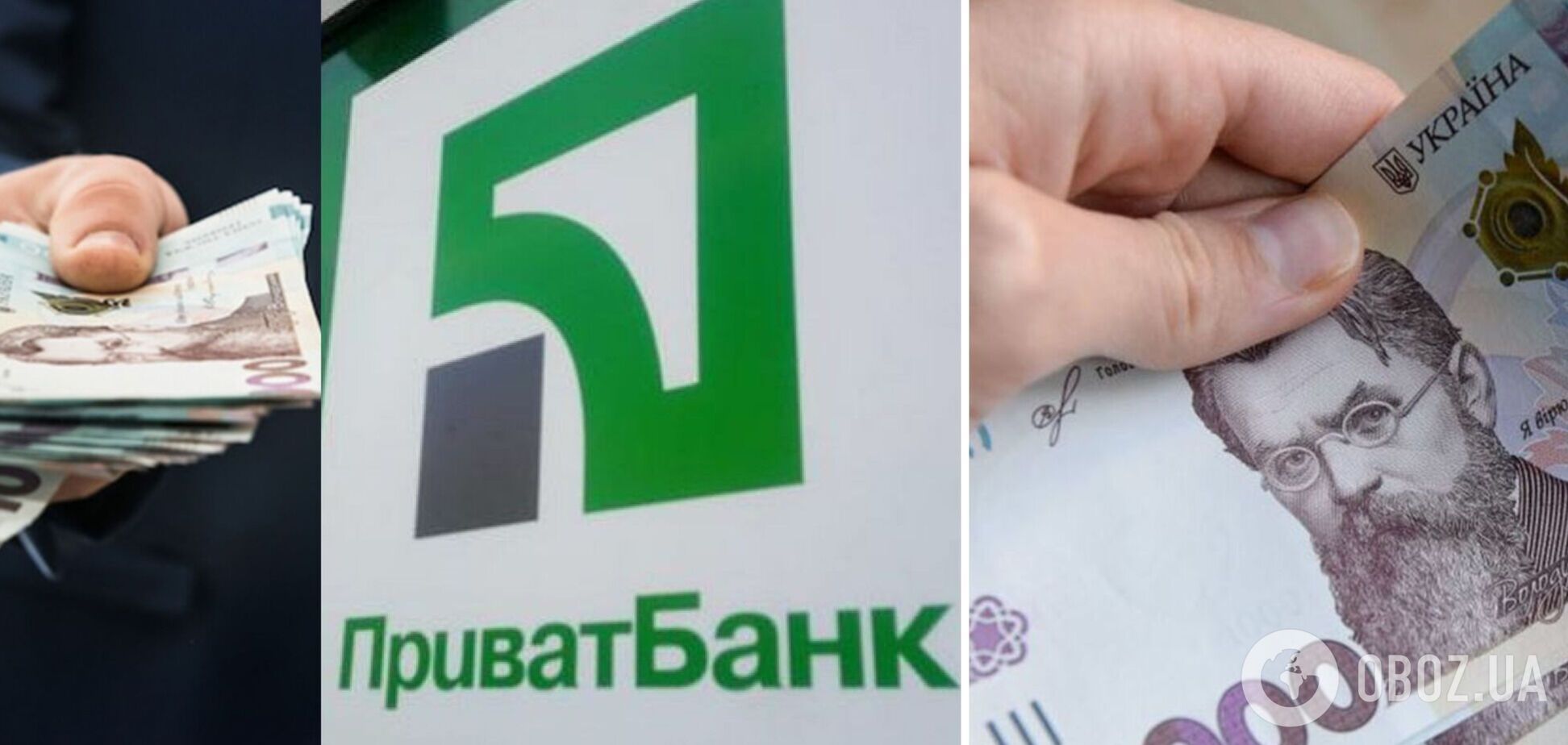 ПриватБанк заплатит за страховой случай