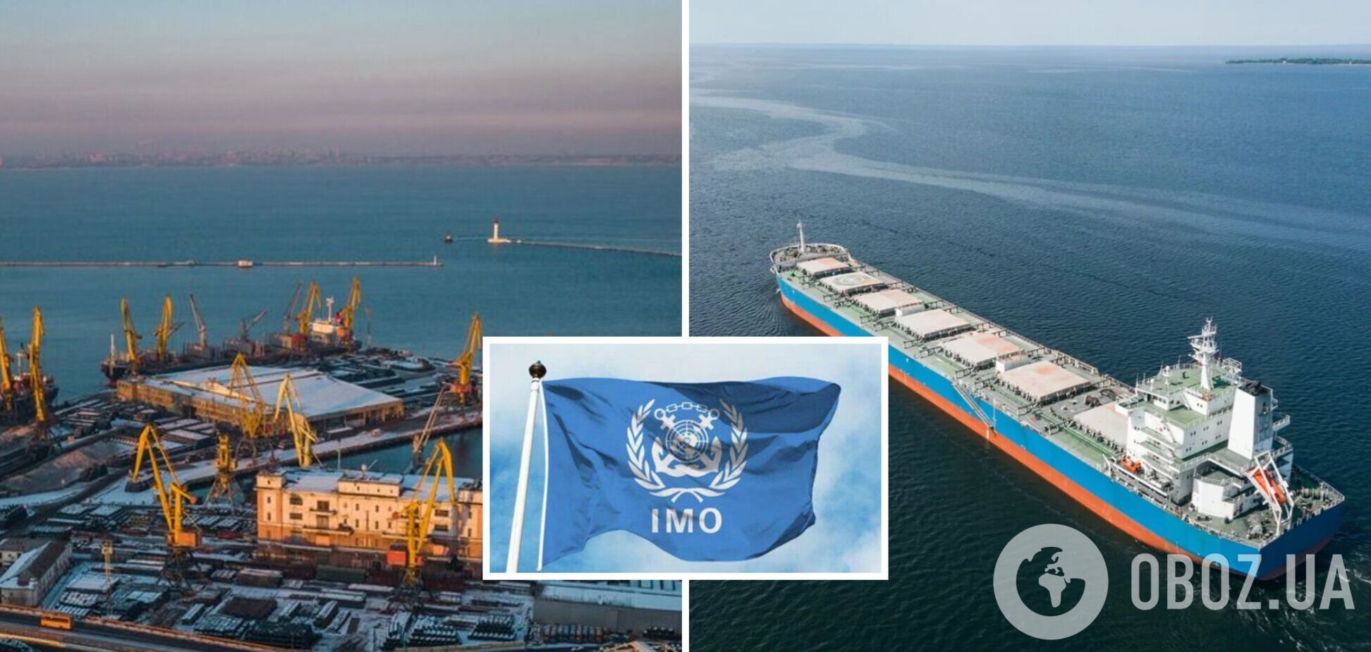 Міжнародна морська організація закликала Росію розблокувати українські порти