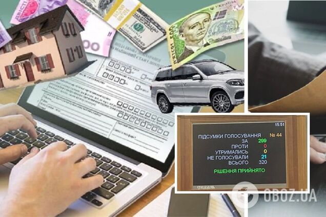 Чиновникам повернуть е-декларування