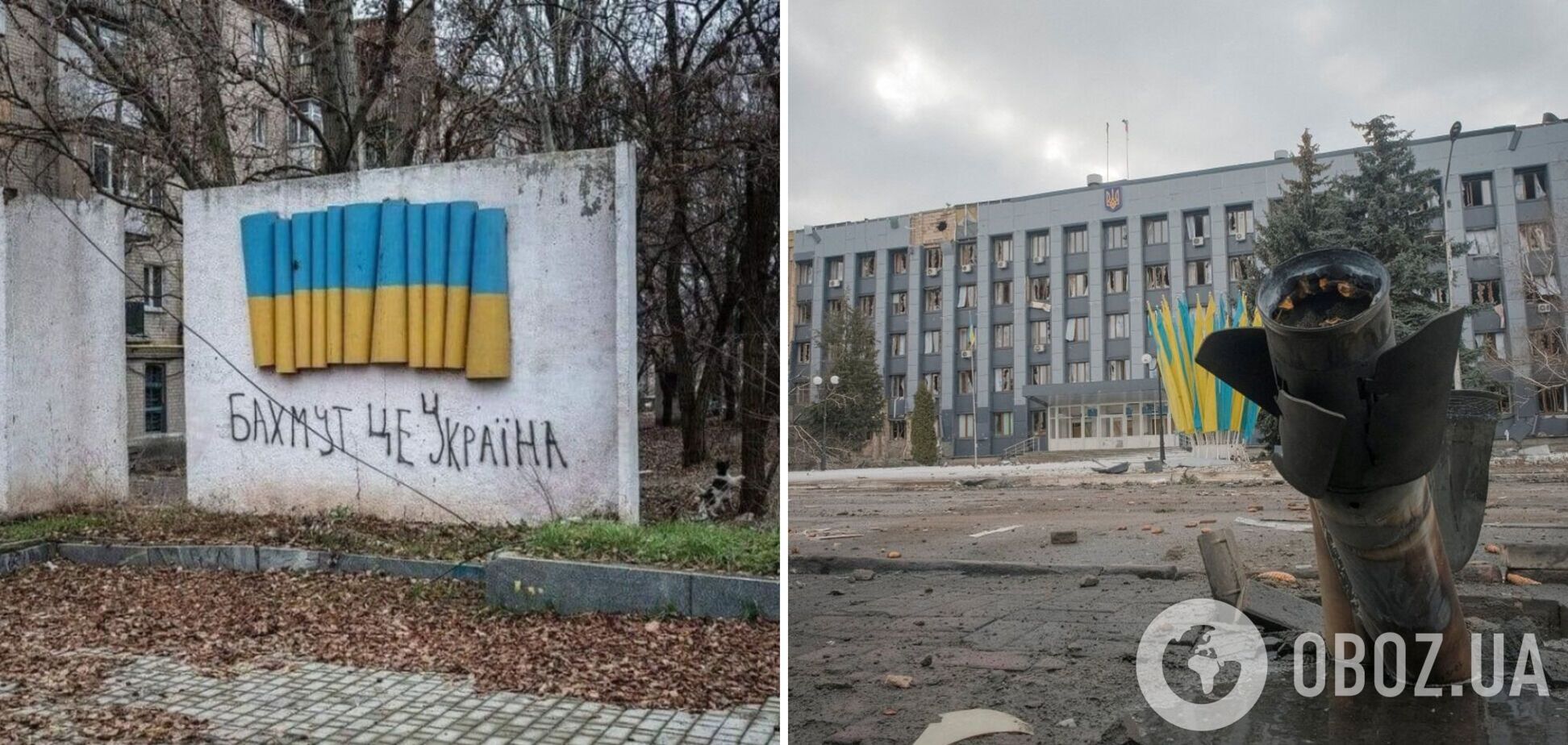 Бахмут или БахмУт: как правильно ставить ударение в названии города-крепости