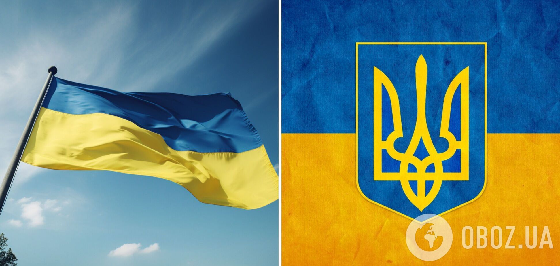 С Днем украинской государственности: поздравления, картинки и смс