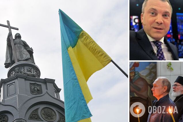Пропагандисты РФ получили методичку к годовщине Крещения Руси: в ней снова о 'нацистах'