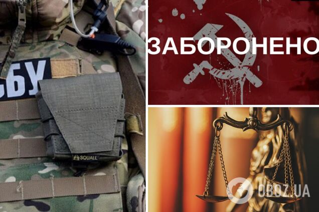 СБУ разоблачила во Львове члена экс-компартии, который восхвалял Путина и оправдывал агрессию РФ