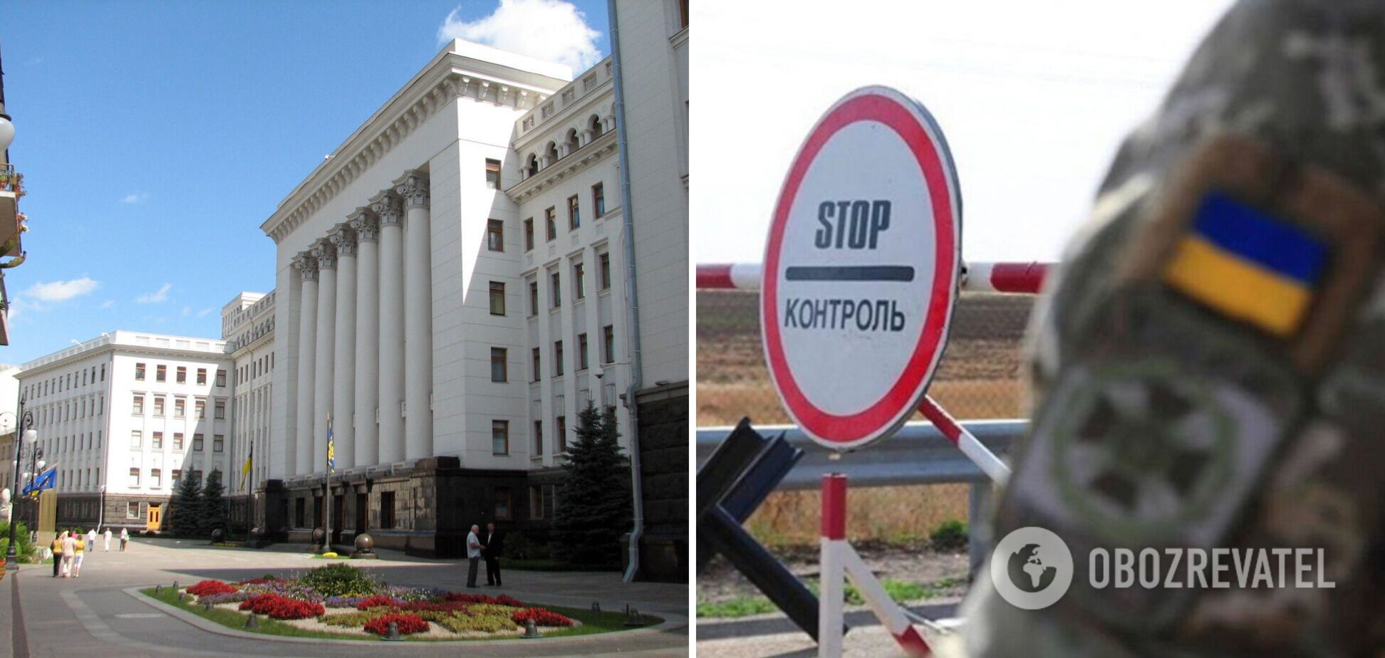 Офис президента заблокировал выезд за границу нардепам и чиновникам после ряда скандалов – СМИ