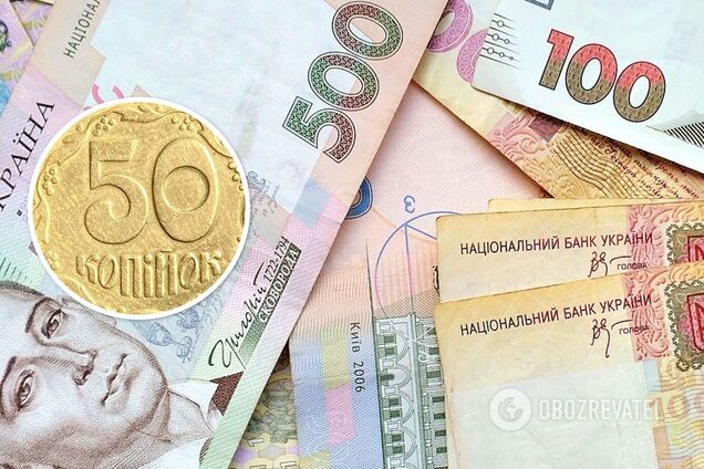 Українські 50 копійок продають за великі гроші