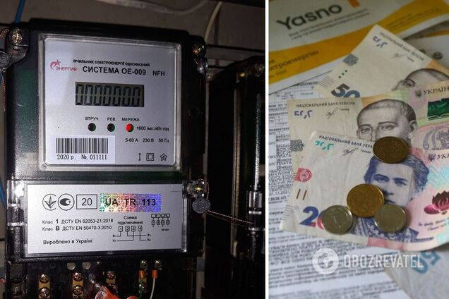 Как украинцам передать показатели счетчика