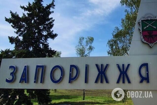 Окупанти завдали удару по Запоріжжю: що відомо про наслідки