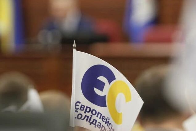 В 'Евросолидарности' считают отстранение секретаря Полтавского горсовета Карпова продолжением демонтажа местного самоуправления - заявление партии