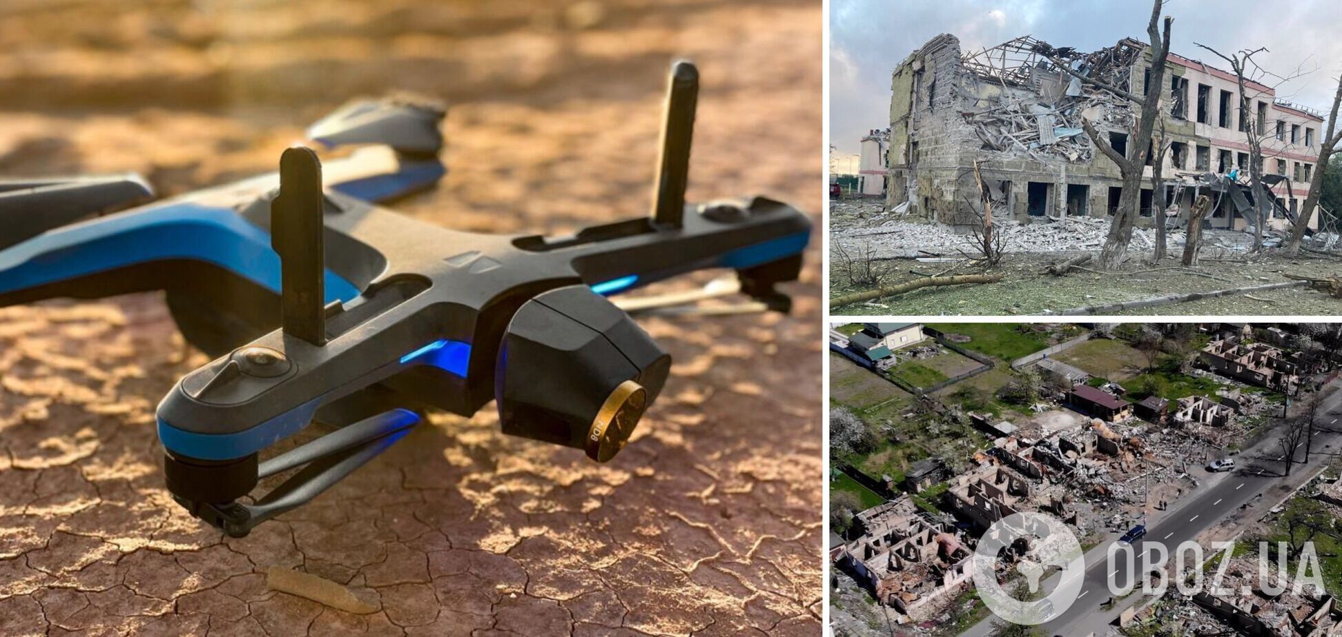 Украина получит Skydio 2+