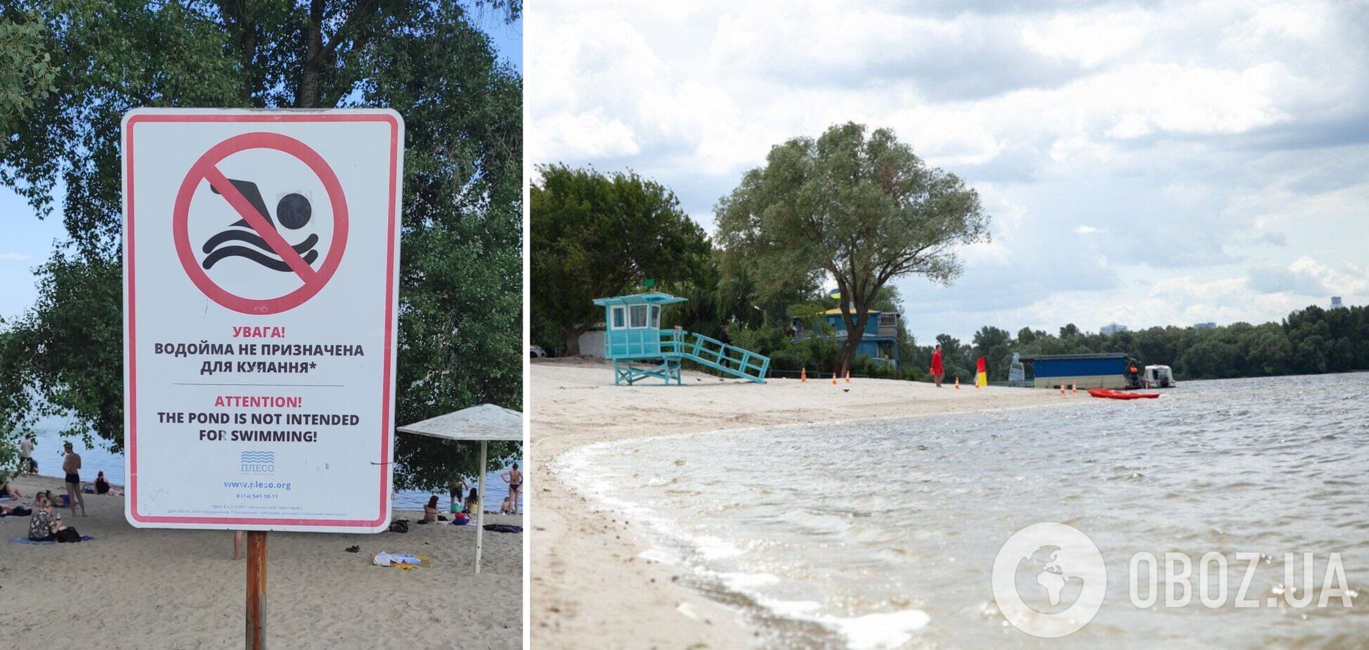 Фахівці продовжують моніторити стан води на пляжах столиці