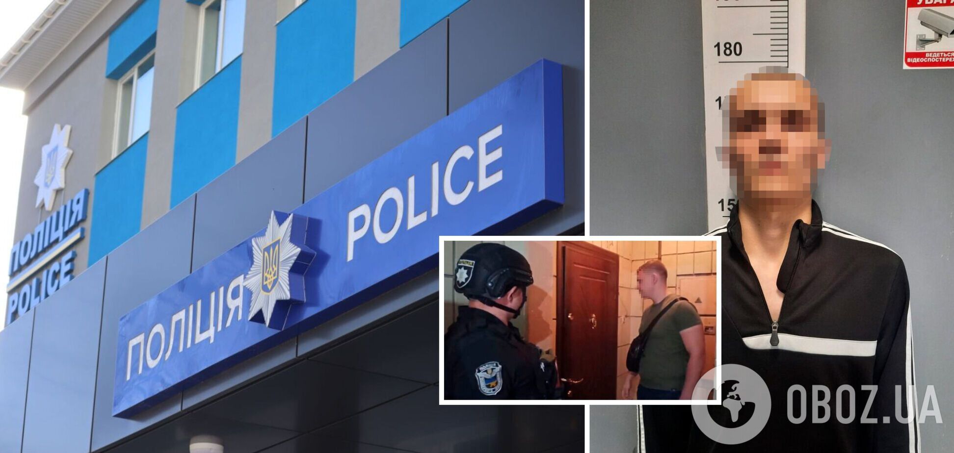 Злоумышленник был задержан и ему сообщили о подозрении