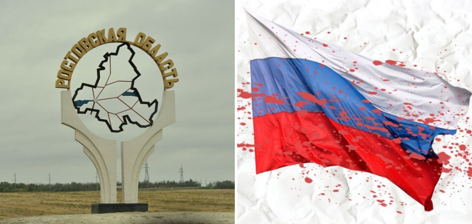 'Ростов за три дня': как живут и чего ожидают россияне на пограничье