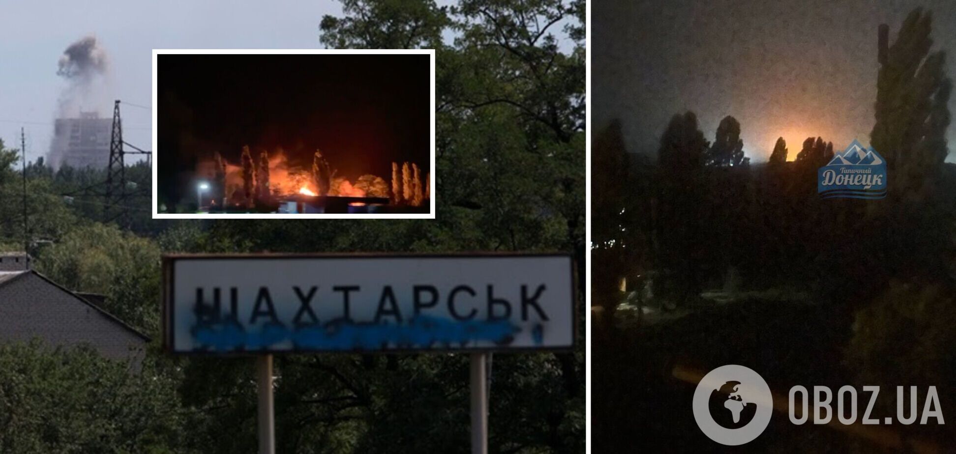 В окупованому Шахтарську пролунали вибухи: окупанти підтвердили прильоти по нафтобазі. Відео