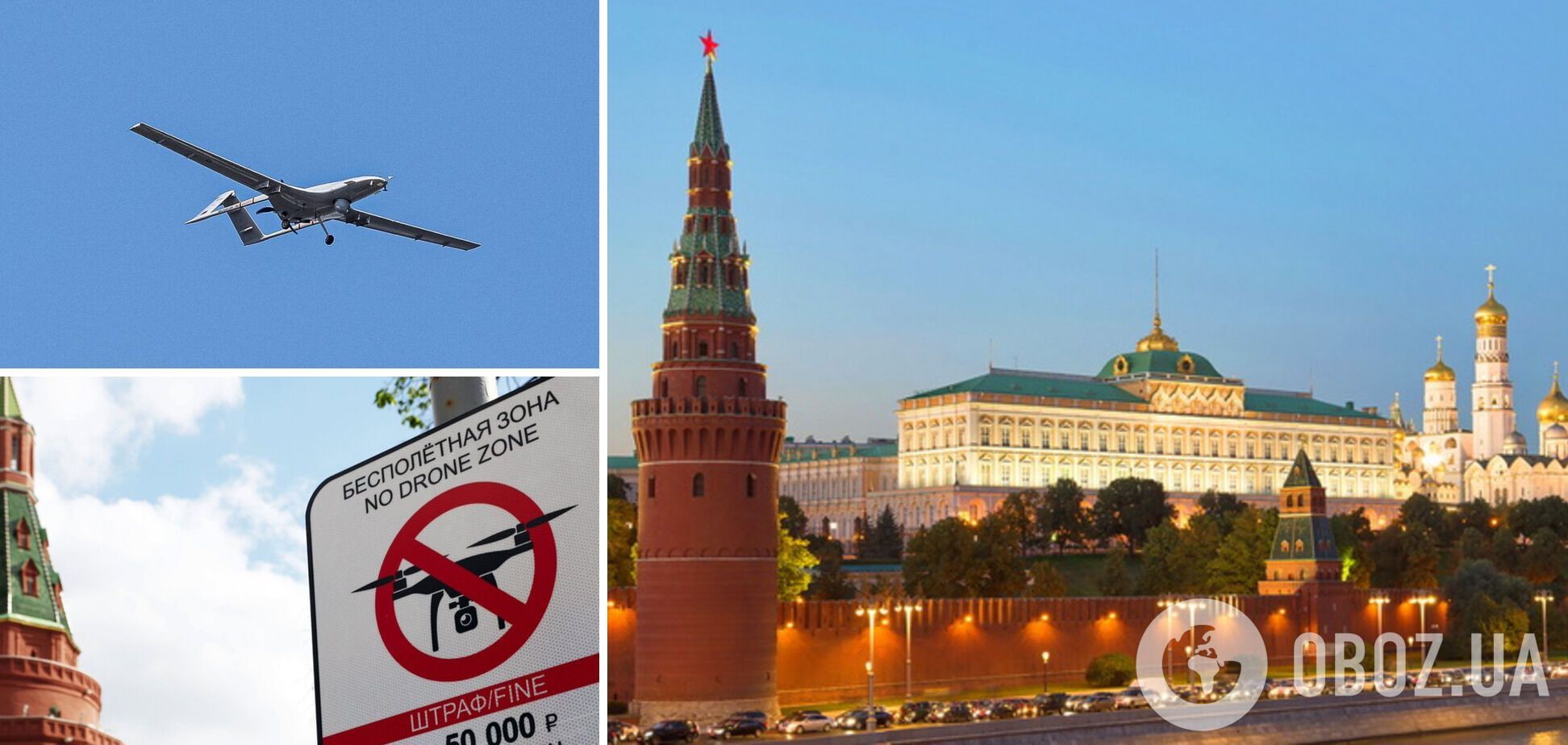 У Шойгу пожаловались на атаку дрона на Московскую область: россияне устроили истерику и размечтались об ударах по Киеву