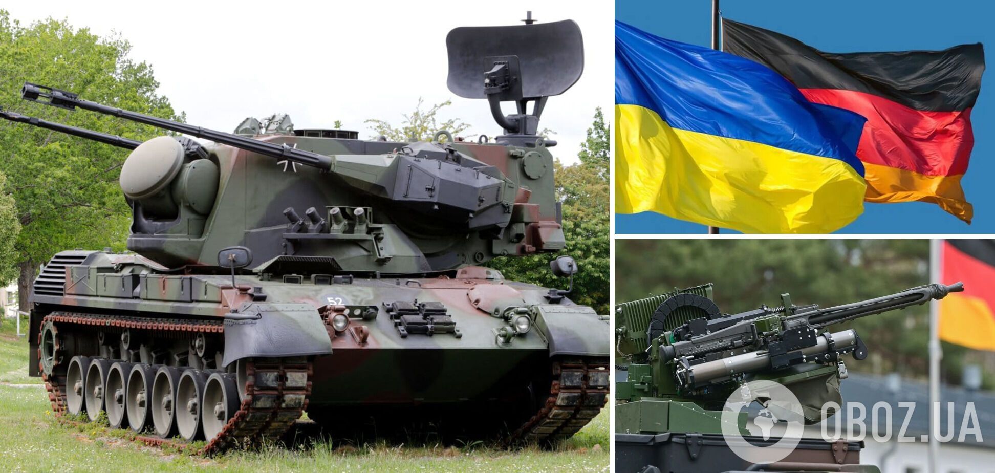 Германия передала Украине очередную партию военной помощи: что в нее вошло